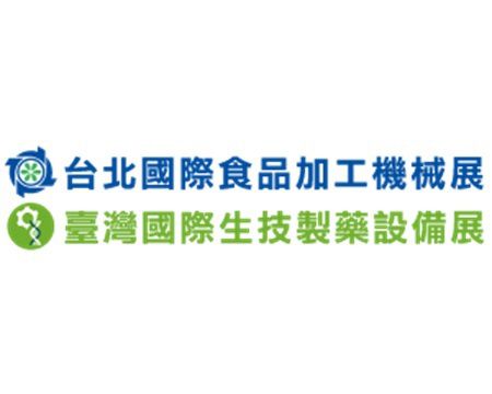 Foodtech Taipei